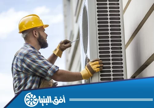 أفضل مؤسسة تركيب دكت تكييف مركزي بجدة