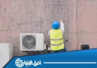 مؤسسة تركيب مكيفات بمكة