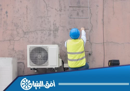 إصلاح مكيفات في مكة المكرمة