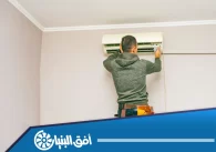 مؤسسة تركيب مكيفات بمكة