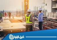 مقاول بناء بمكة