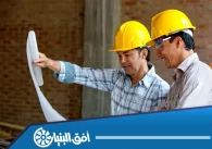 مؤسسة مقاولات بجدة