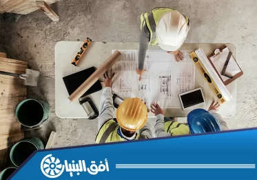 أنشاء مجمع سكني بالدمام
