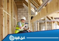 مؤسسة ترميم منازل بمكة
