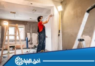 مؤسسة ترميم منازل بمكة
