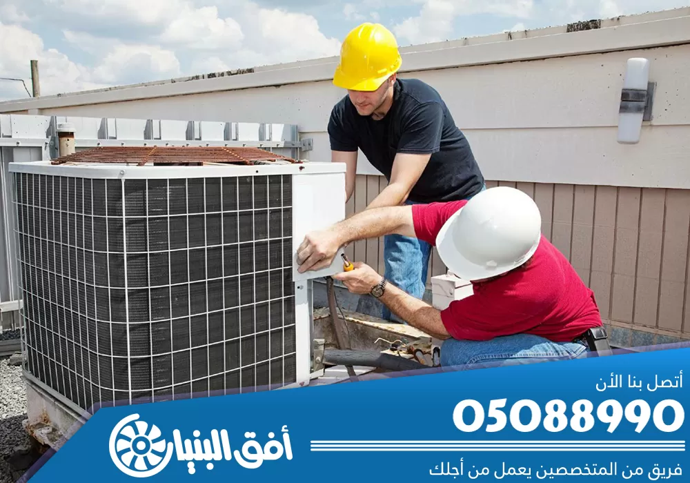 مؤسسة تركيب مكيفات بجدة