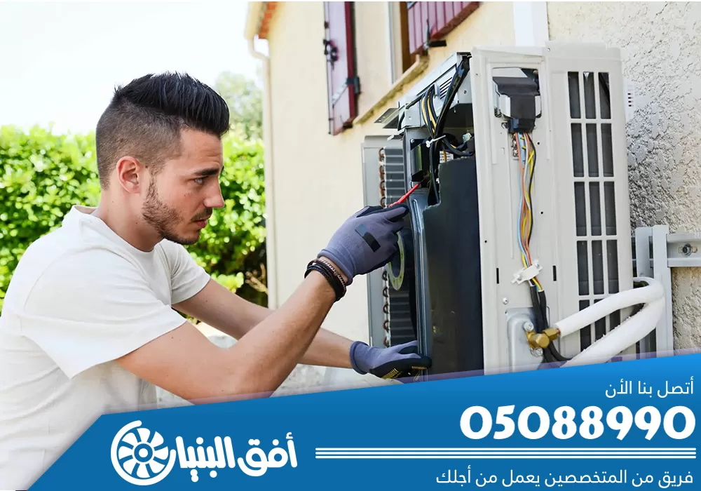 مؤسسة مقاولات بجدة