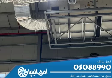 تأسيس دكت مكيفات بالمدينة المنورة