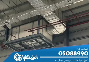 تأسيس دكت مكيفات بالمدينة المنورة